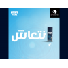 MAN LOOK FOOT POWDER WITH MINT MENTHOL 50 GM
